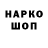 Метадон VHQ Margosha_Omg