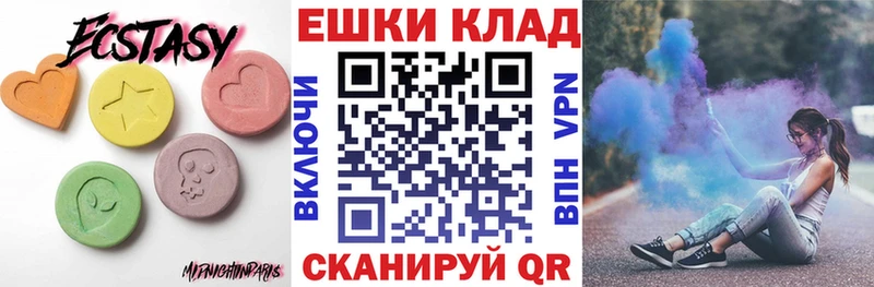ЭКСТАЗИ MDMA  где продают   Норильск 
