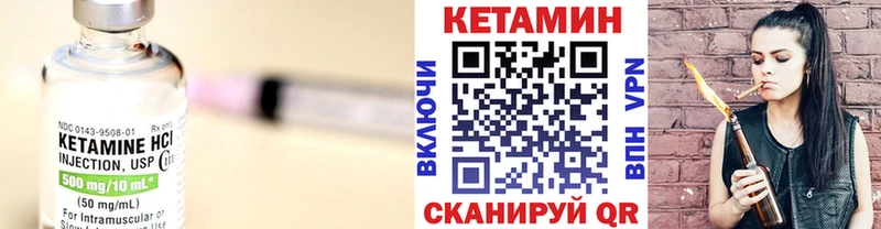 продажа наркотиков Норильск ссылка на мегу онион Кетамин VHQ