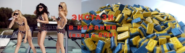 мяу мяу кристалл Михайловск