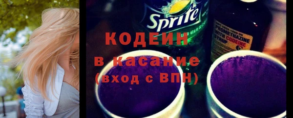 стафф Абдулино