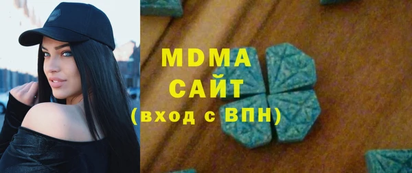 кристаллы Абаза