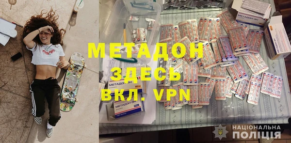 кристаллы Абаза