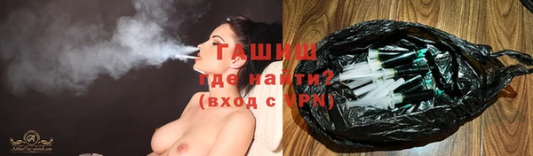 кокаин VHQ Абинск