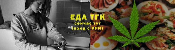кокаин VHQ Абинск