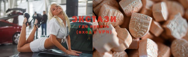 стафф Абдулино