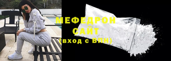 кристаллы Абаза