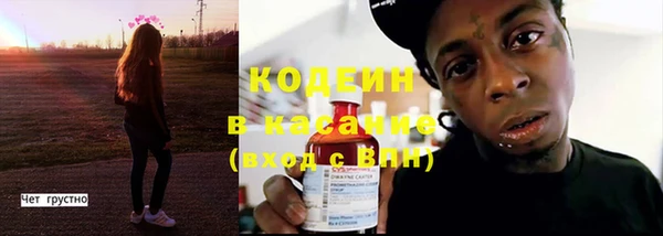 кокаин VHQ Абинск