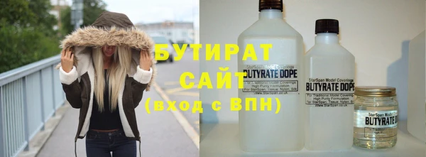 кокаин VHQ Абинск