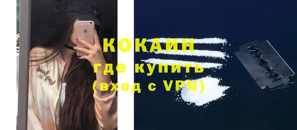кокаин VHQ Абинск