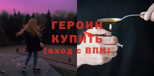 стафф Абдулино