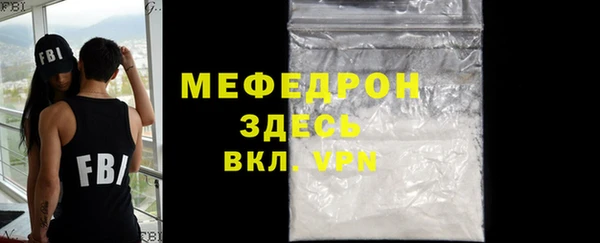 стафф Абдулино