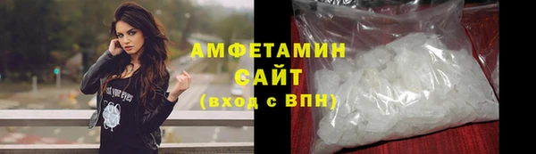 амф Михайловка