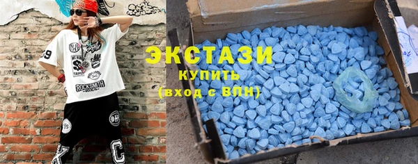 кокаин VHQ Абинск