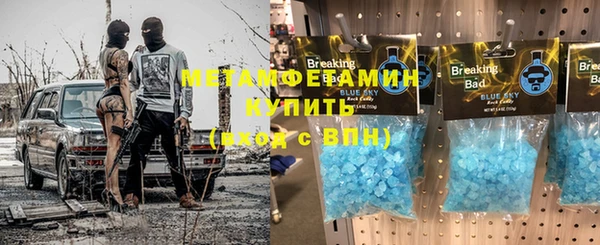 кокаин VHQ Абинск