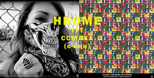 кокаин VHQ Абинск