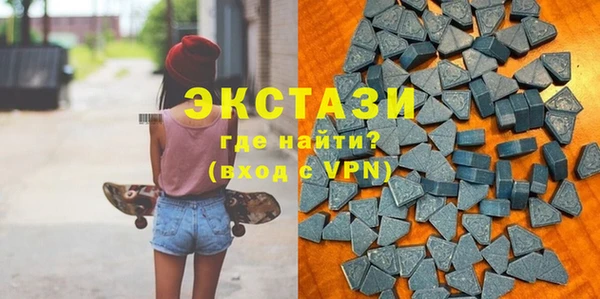 стафф Абдулино