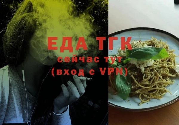 кокаин VHQ Абинск
