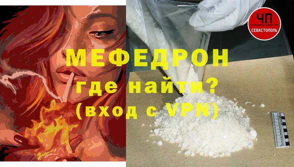 стафф Абдулино