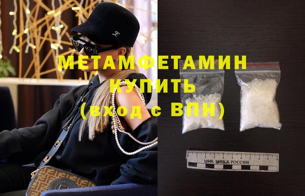 кокаин VHQ Абинск