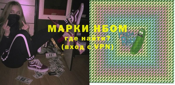 стафф Абдулино