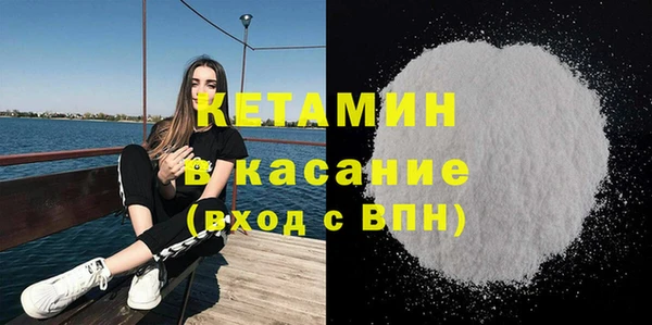 кристаллы Абаза