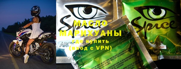 кокаин VHQ Абинск
