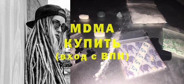 кристаллы Абаза