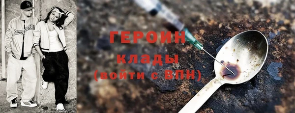кристаллы Абаза