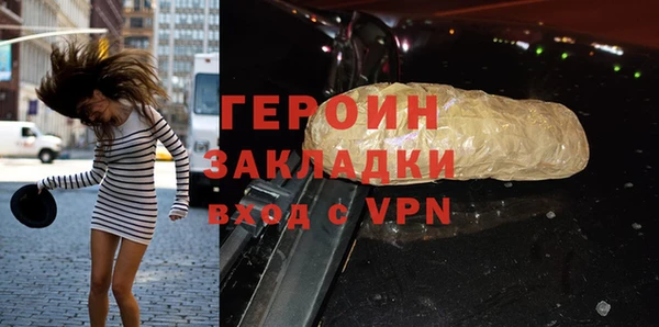 мяу мяу кристалл Михайловск
