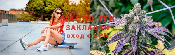 стафф Абдулино
