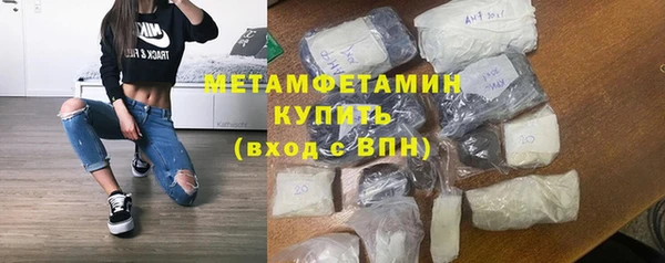 кристаллы Абаза