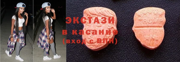 стафф Абдулино