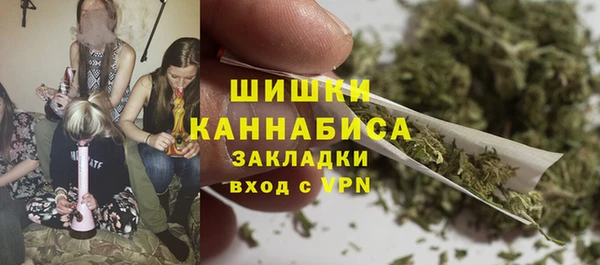 стафф Абдулино
