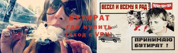кокаин VHQ Абинск
