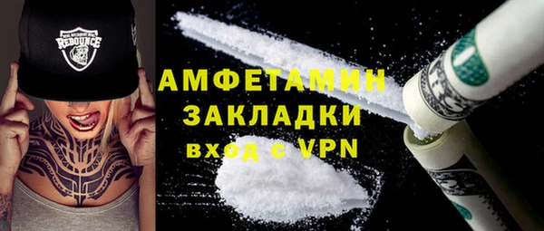 мяу мяу кристалл Михайловск