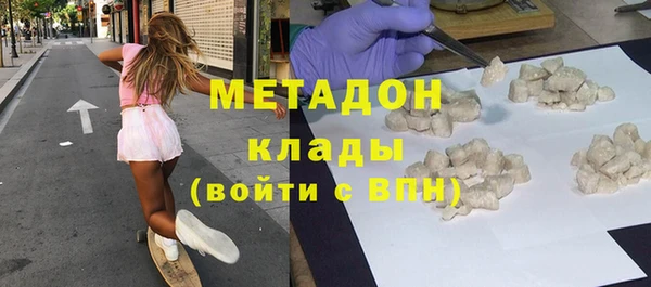 стафф Абдулино