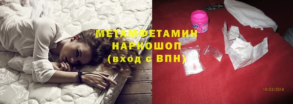 кристаллы Абаза