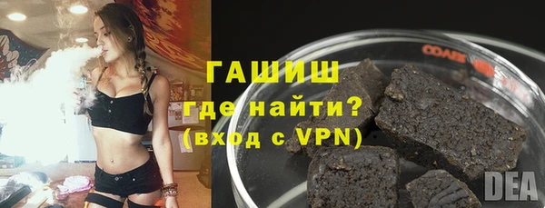 стафф Абдулино