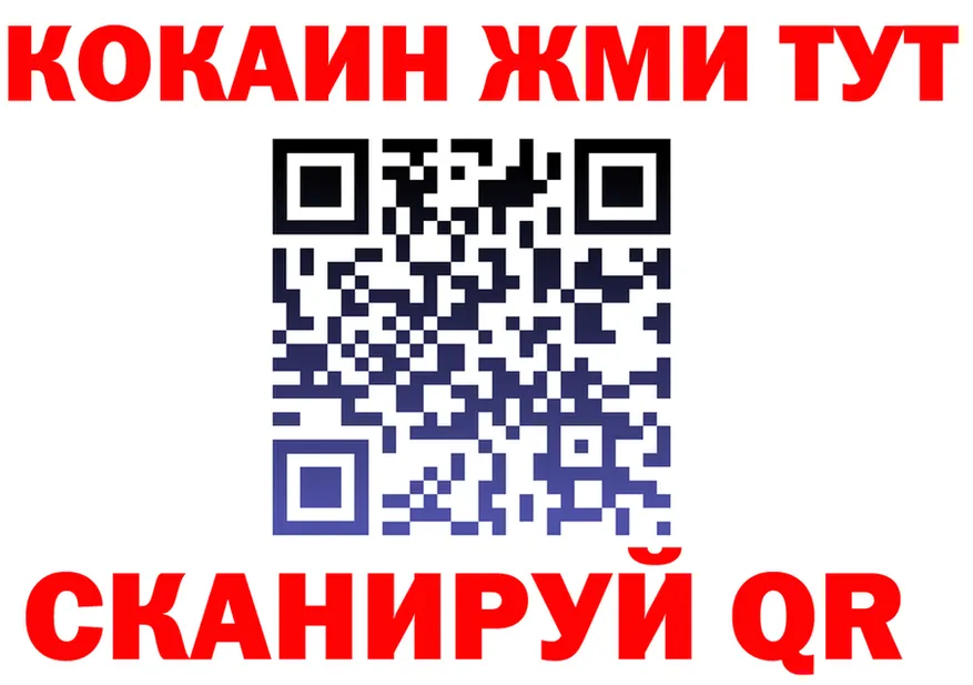 COCAIN VHQ ссылки площадка mega Норильск