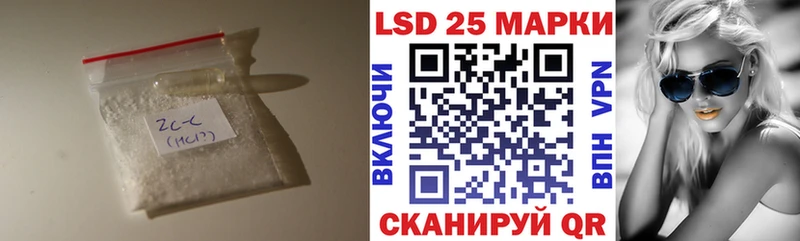 Лсд 25 экстази ecstasy  Норильск 