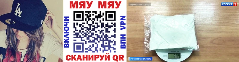 Мефедрон кристаллы закладки Норильск