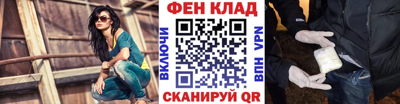 МЕТАМФЕТАМИН винт  как найти   Норильск 
