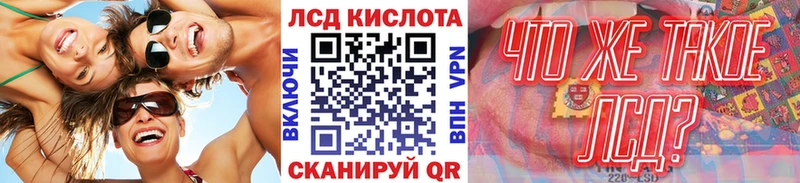 Марки 25I-NBOMe 1500мкг  Норильск 